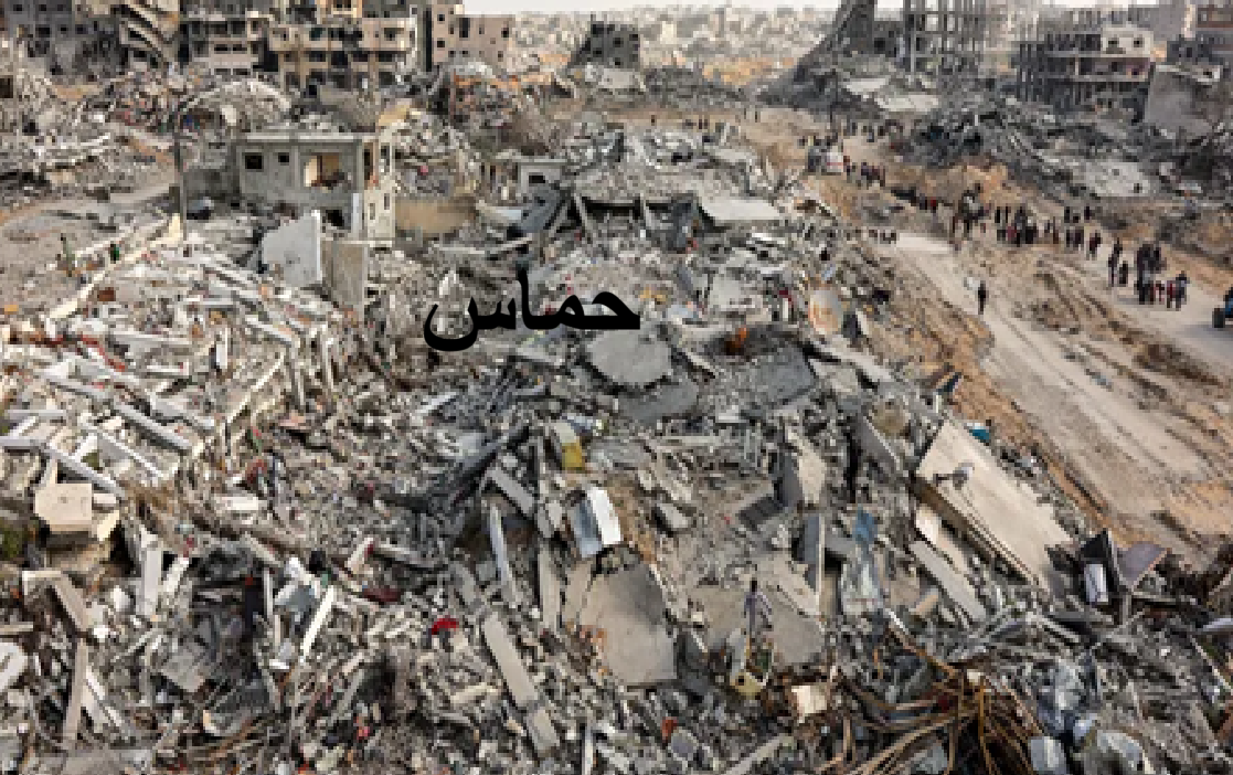 حماس تعلن استعدادها لتنفيذ خطة ترامب للسلام في غزة