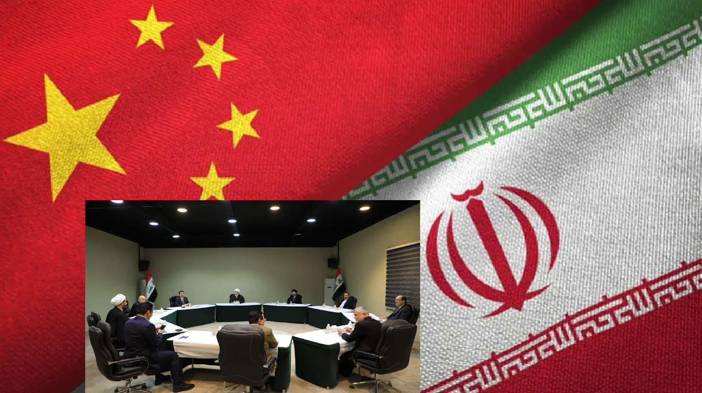 الصين الشريك الاقتصادي الأول للعراق في ظل حكومة الإطار الإيرانية