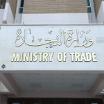 وزارة التجارة تؤكد على تعزيز التبادل التجاري مع إيطاليا
