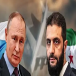 اليوم ..الشرع في موسكو لبحث العلاقات بين روسيا وسوريا