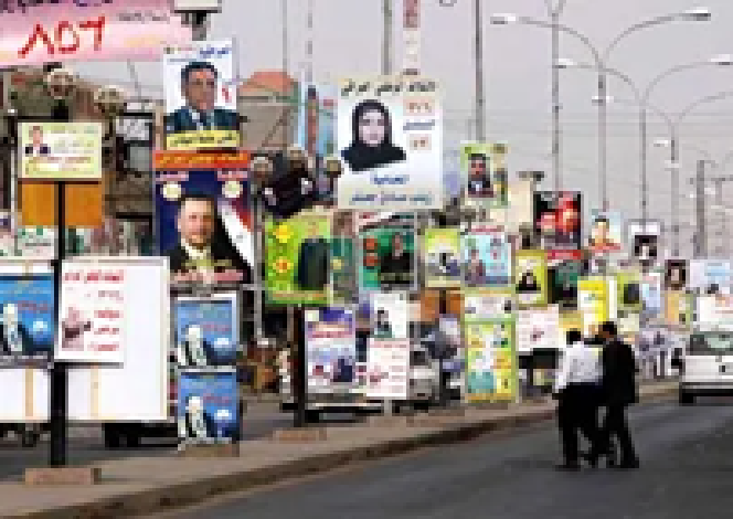 مركز حقوقي:أكثر من مليون صورة لمرشحي الانتخابات المقبلة