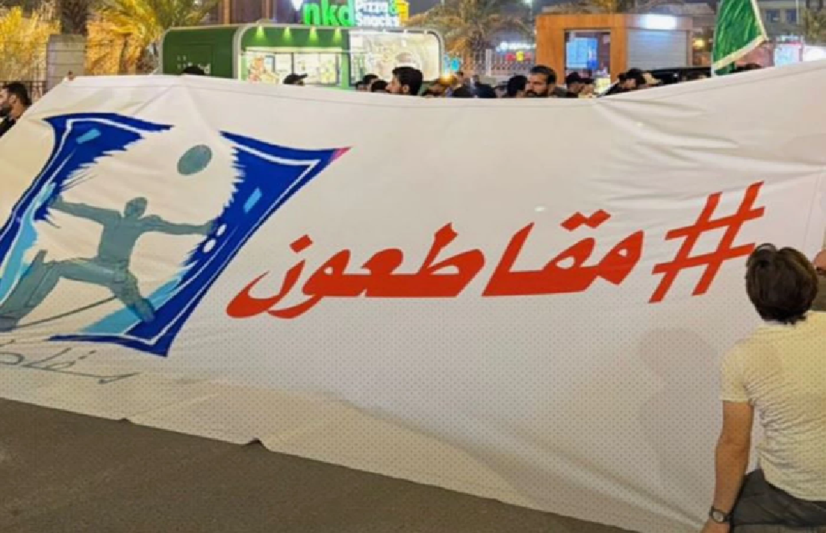 مصدر برلماني:قلق دولي بشأن المقاطعة الشعبية الكبيرة للانتخابات المقبلة