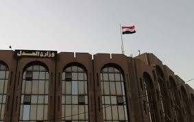 وزارة العدل تعلن عن كسب دعوى قضائية في باريس لصالح أموال العراق