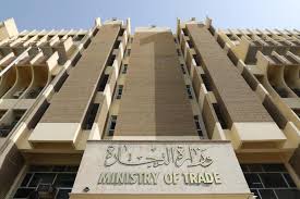 وزارة التجارة :قريباً تحديد آلية استيراد السيارات