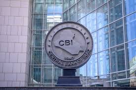 البنك المركزي يحذر من محاولات الاحتيال على المتقاعدين