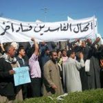 وحش الفساد المالي والاداري في العراق