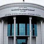 القضاء يقرر إبطال بيع العقارات من خلال المصارف