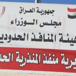 إيران:قيمة صادراتنا للعراق خلال سبعة اشهر من منفذ واحد فقط (700) مليون دولار
