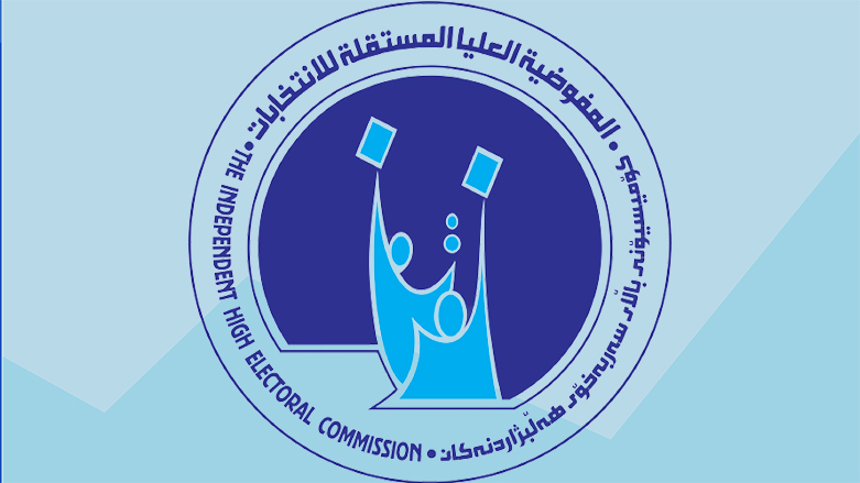 مرصد حقوقي:ممارسات مقلقة من قبل مفوضية الانتخابات