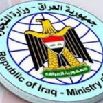 وزارة التجارة تنفي فقدان (934) مليار ديناراً