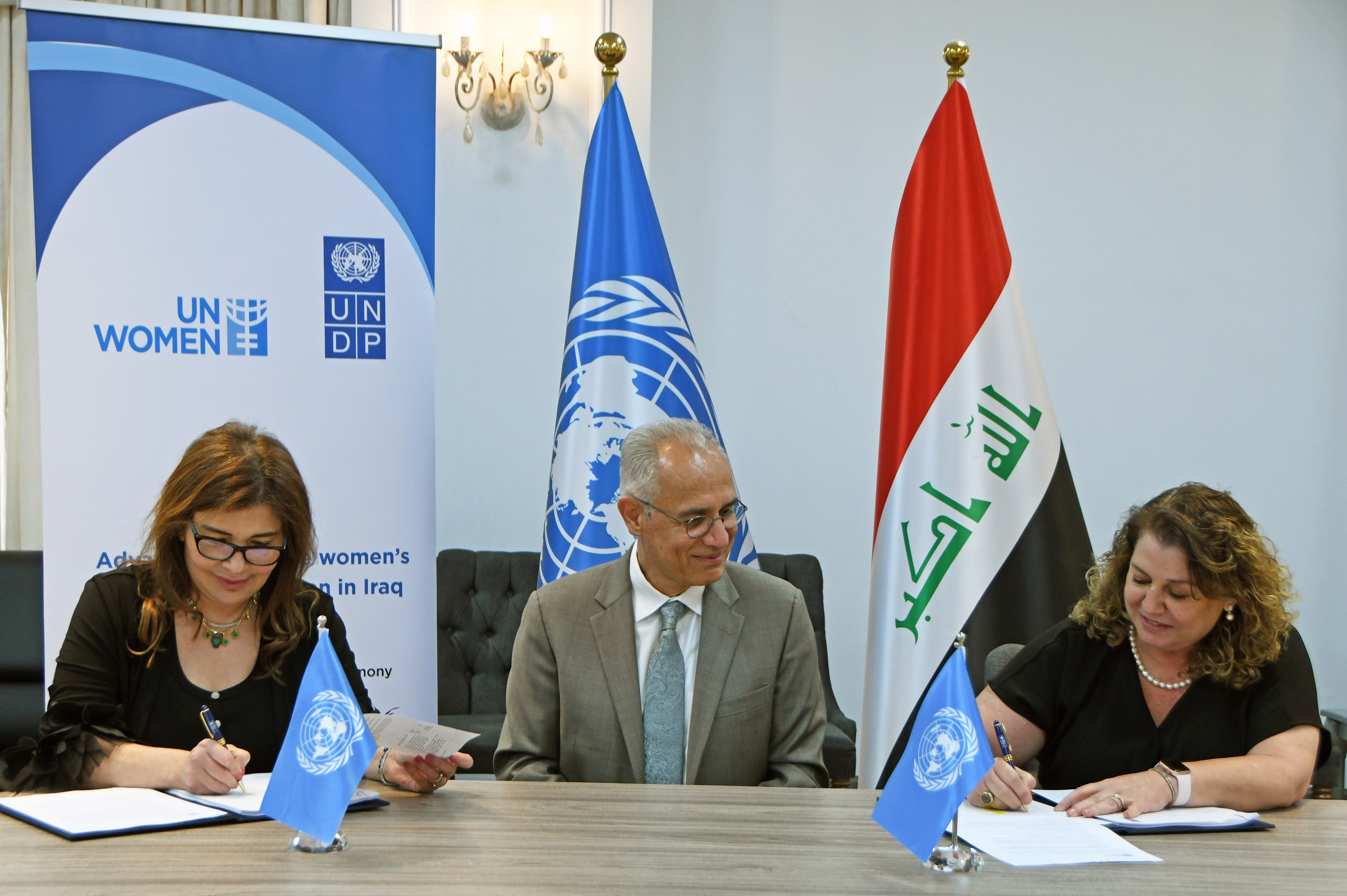 الأمم المتحدة تدعو الحكومة العراقية إلى احترام النساء وعدم الإساء اليهن