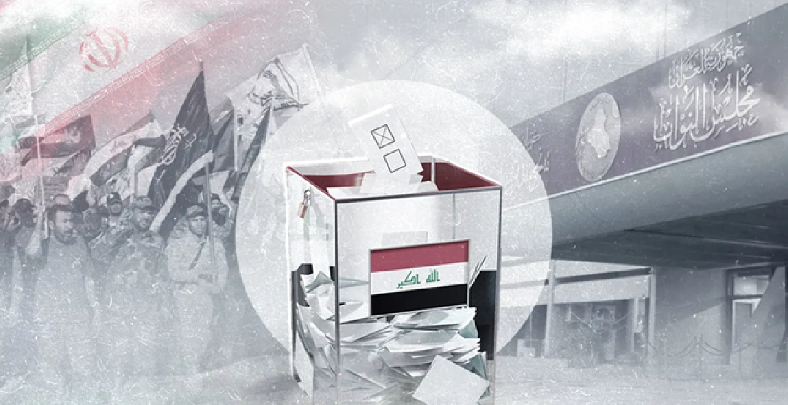 طلعوا عمر وعبد الزهرة حبايب