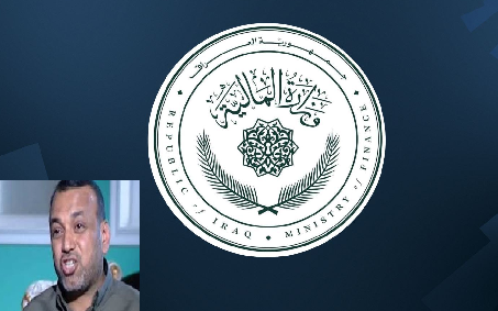 وزارة المالية بشأن فضيحة اختفاء(2.5) تريليون ديناراً من صندوق الرعاية الاجتماعية..وزير العمل يصرف مبالغ خارج الضوابط