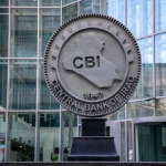 البنك المركزي: اموال العراق تذهب إلى استيراد البضائع