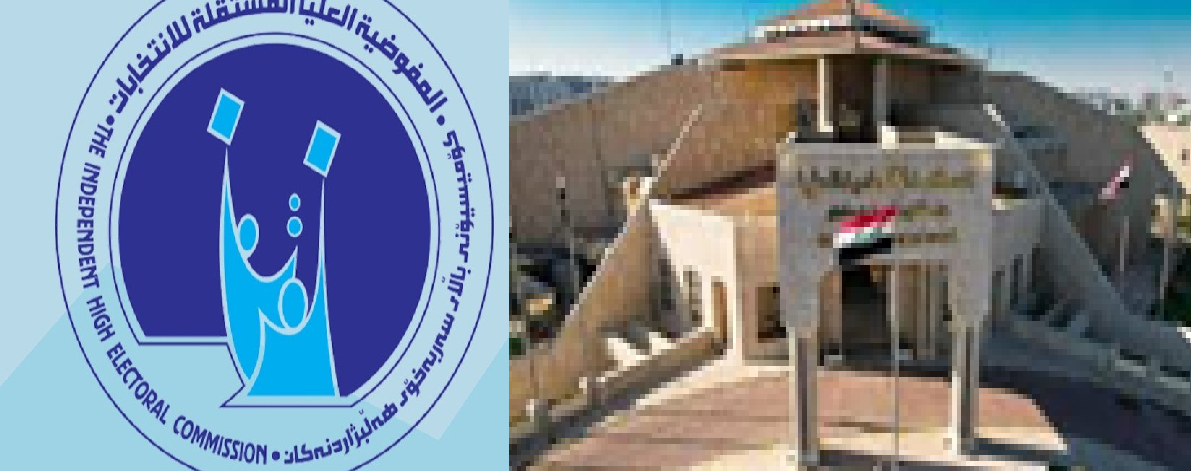 خبير قانوني:إشكال قانوني ودستوري بآلية المصادقة على نتائج الانتخابات