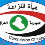 النزاهة: إطلاق سراح (9.275) سارقا للمال العام لشمولهم بقانون العفو العام!