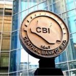 البنك المركزي ينفي هبوط قيمة الدينار العراقي أمام الدولار