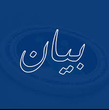 شبكات المراقبة الانتخابية ترصد (621) مخالفة في التصويت العام