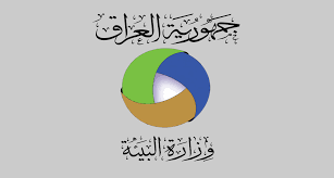 وزارة البيئة:اسباب التلوث المائي والهوائي لعدم التزام المواطن والمؤسسات الصناعية بالقوانيين