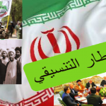 ثلاثية الخراب