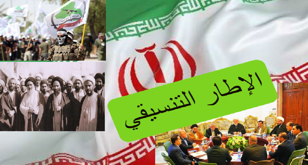 ثلاثية الخراب