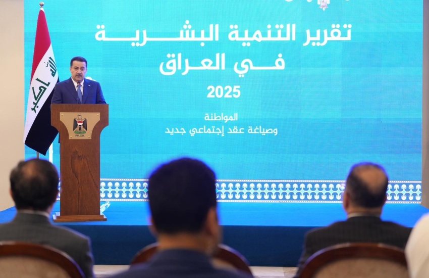 السوداني:نعمل على تنويع موارد الاقتصاد وتجديد مضامين المواطنة