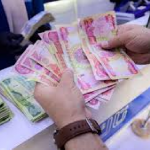 مصدر مسؤول: توقف الخدمات المصرفية حتى العام المقبل