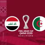 اليوم..العراق والجزائر في بطولة كأس العرب