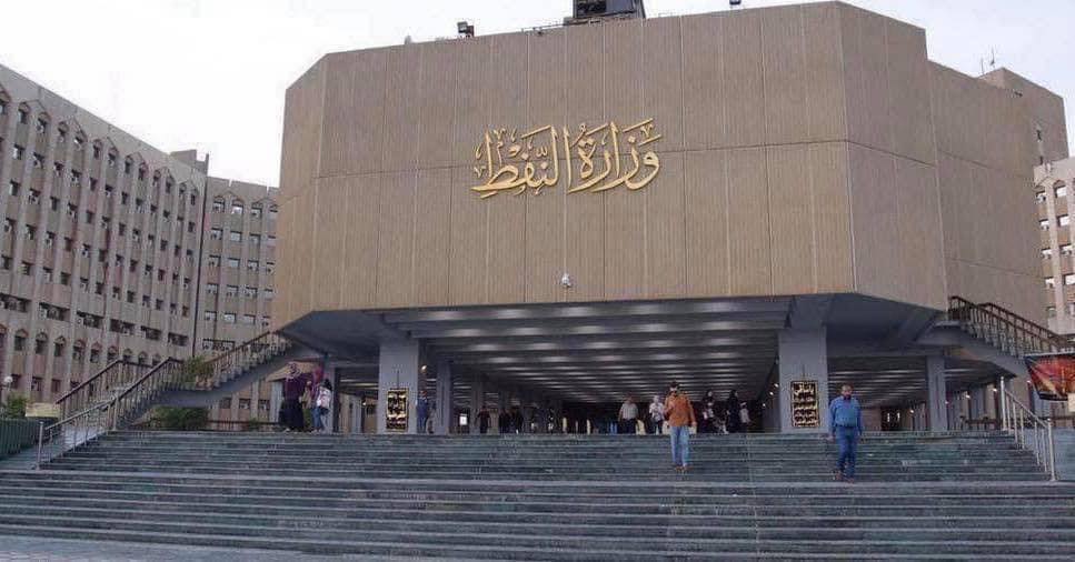 وزارة النفط: أكثر من (6) مليارات دولار إيرادات بيع النفط للشهر الماضي