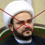 ميليشيا النجباء الحشدوية تعلن عن استهداف القوات الأمريكية وإسرائيل قريباً