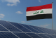 العراق يوسع من شبكات الطاقة الشمسية