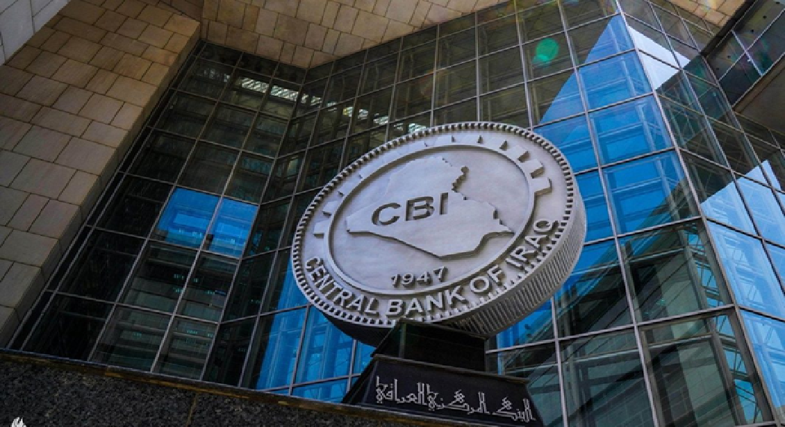 البنك المركزي يدعو إلى إصلاحات هيكلية لتعظيم الإيرادات وضبط النفقات وتنويع الاقتصاد