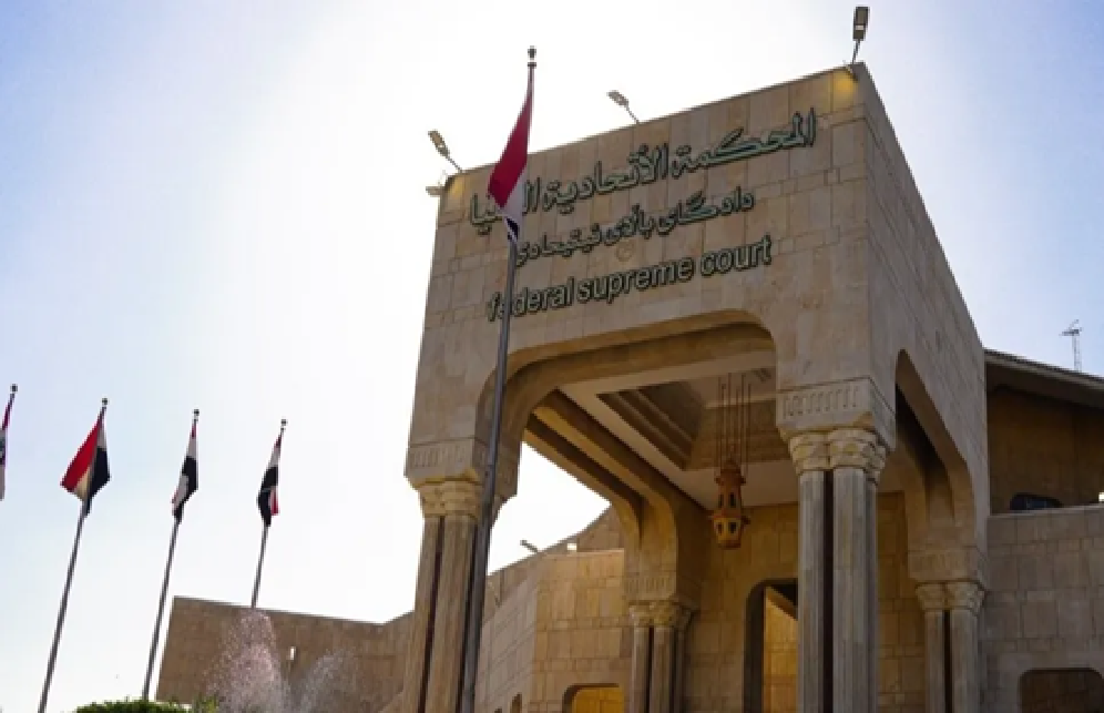 المحكمة الاتحادية:لا يحق للسوداني تشكيل لجان تحقيقية وفرض عقوبات على الموظفين