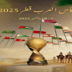 إنطلاق الجولة الثانية من بطولة كأس العرب لكرة القدم 2025