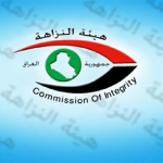 النزاهة:التعاون مع شبكة العمليَّات العالميَّة لسلطات إنفاذ القانون