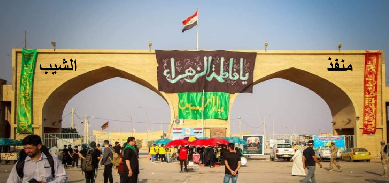 البلد الواحد ..مصدر حكومي:دخول السيارات الشخصية العراقية لإيران وبالعكس