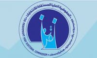 مفوضية الانتخابات:رد أكثر 800 طعن بنتائج الانتخابات