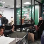 مصدر مطلع:”إعادة” التحقيق في التلاعب بالدولار من قبل مصرف الرافدين فرع المطار