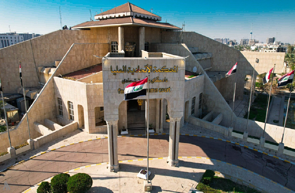 المحكمة الاتحادية تستبعد 24 مرشحا لرئاسة الجمهورية