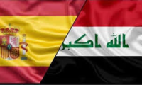 تعاون عراقي إسباني في مجال مكافحة الإرهاب