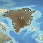 روبيو: بلادي تسعى لشراء جزيرة غرينلاند وليس باحتلالها عسكرياً