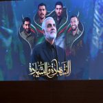 الرئيس رشيد: ” استشهاد” قاسم سليماني ومواطنه المهندس خسارة كبيرة للعراق”!!