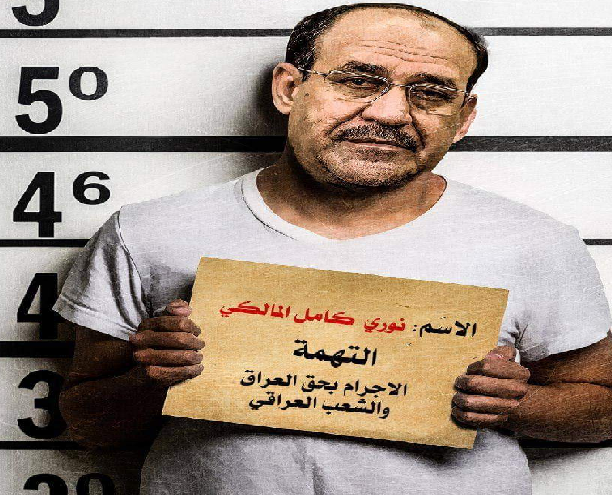 مصدر سياسي: ترشيح المالكي لرئاسة الحكومة جريمة بحق العراق وأهله واستخفافاً بالقضاء