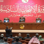 نائب يدعو البرلمان بالعمل من أجل المواطن وليس للأحزاب الفاسدة