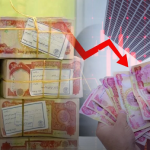 مصدر مطلع: رواتب هذا الشهر في خطر بسبب “قلة السيولة”