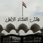 القضاء يعلن المباشرة بالإجراءات التحقيقية بحق معتقلي داعش