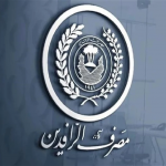 مستشار حكومي: مصرف الرافدين الجديد سيمتلك رؤوس أموال عالية الكفاءة