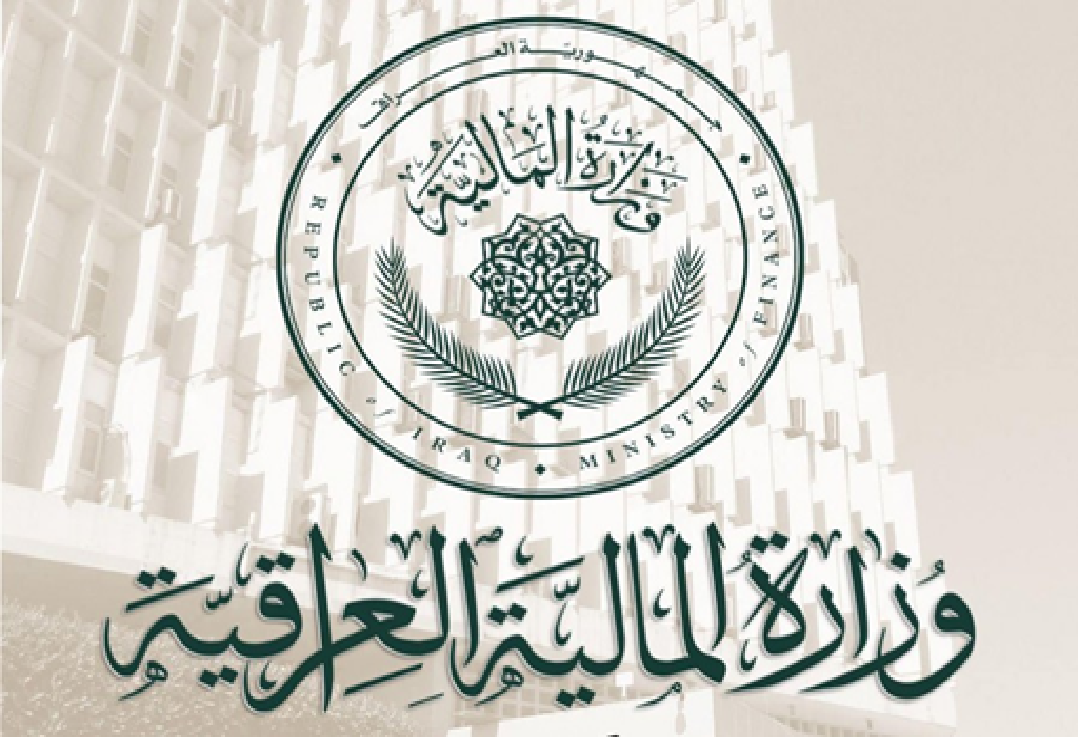 وزارة المالية تدعو إلى شد الأحزمة على البطون من أجل استمرار رواتب رفحاء والرواتب المزدوجة وإبقاء جيوب السحت الحرام الإطارية