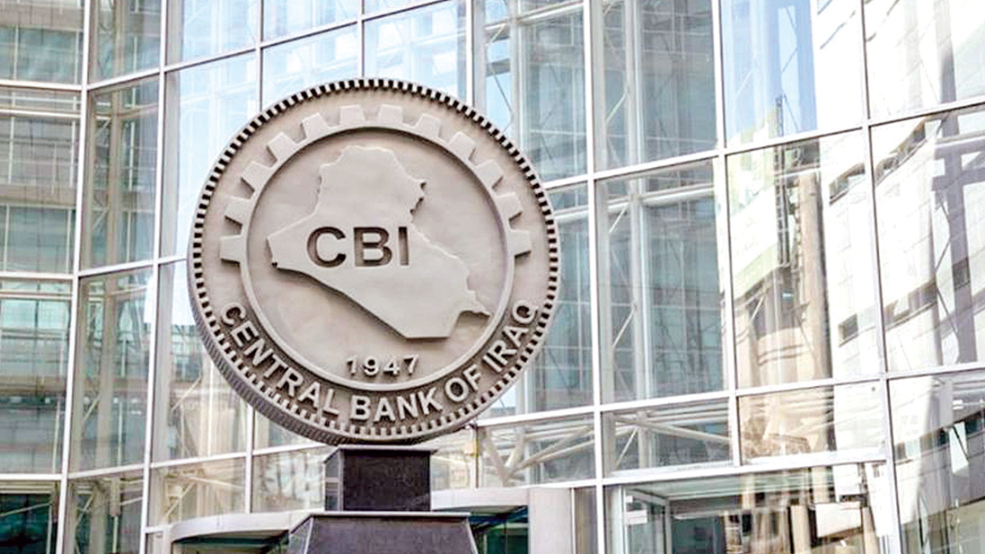 البنك المركزي:سعر الدولار في موازنة 2026 = 1300 ديناراً