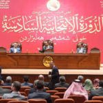 غداً.. آخر موعد لاستلام طالبات المرشحين لمنصب رئيس الجمهورية